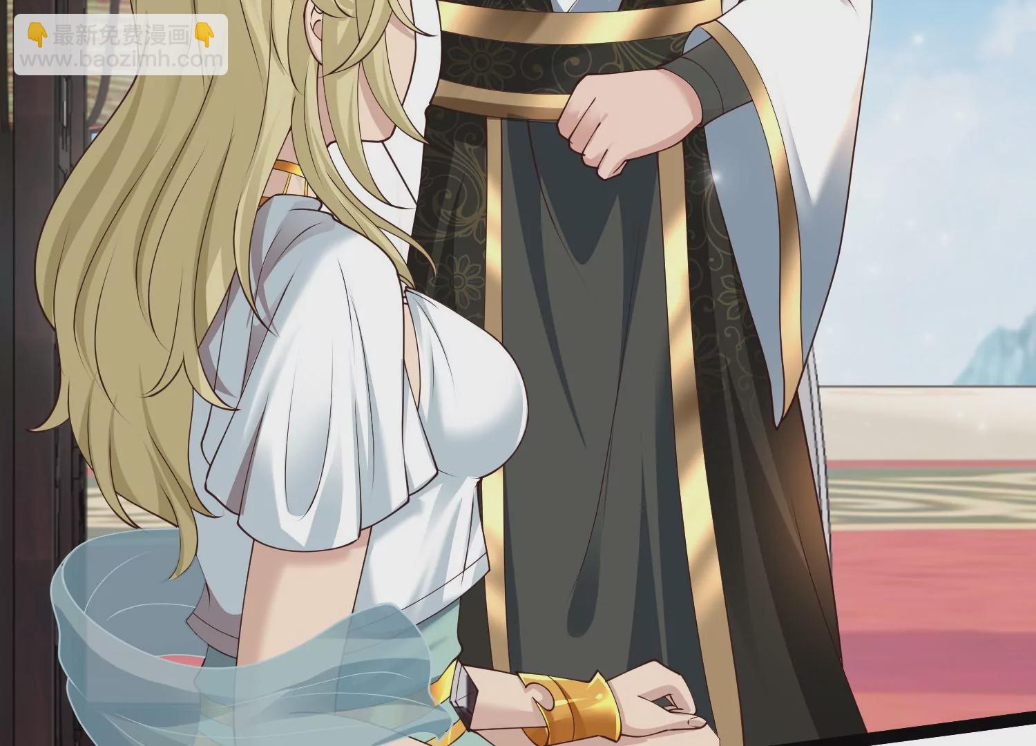 邪帝重生 - 第28話 來日方長(1/2) - 1