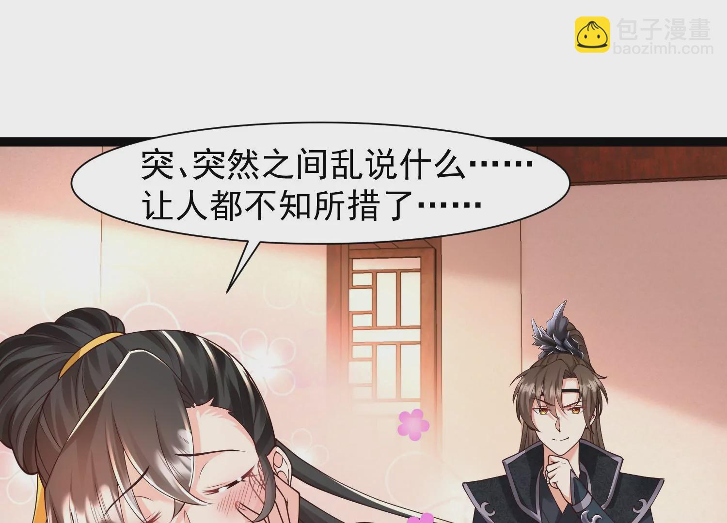 邪帝重生 - 第30話 天下第一的酒樓(1/2) - 3