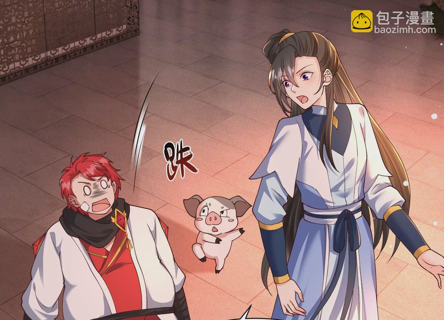 邪帝重生 - 第30話 天下第一的酒樓(1/2) - 1