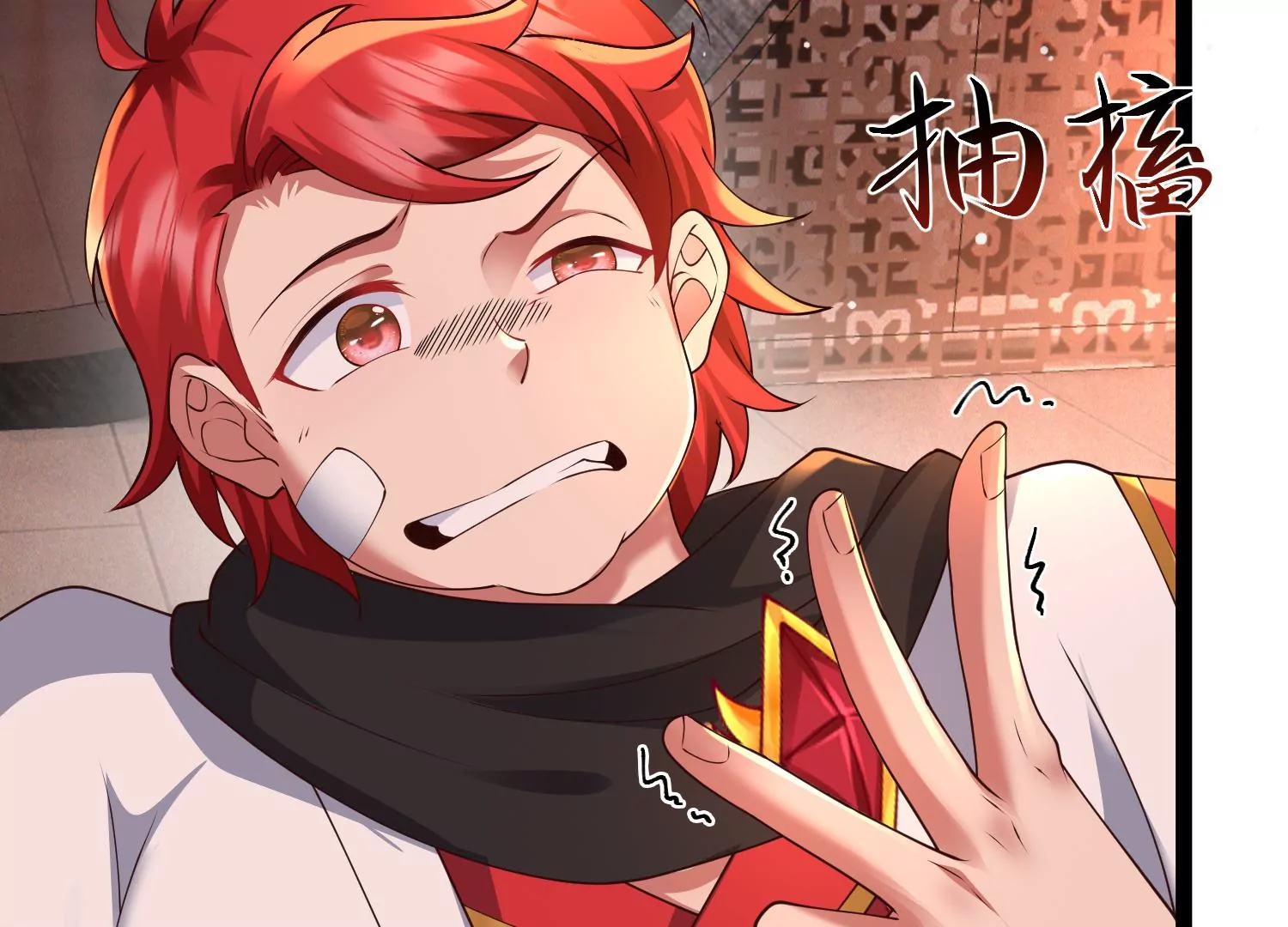 邪帝重生 - 第30話 天下第一的酒樓(1/2) - 3