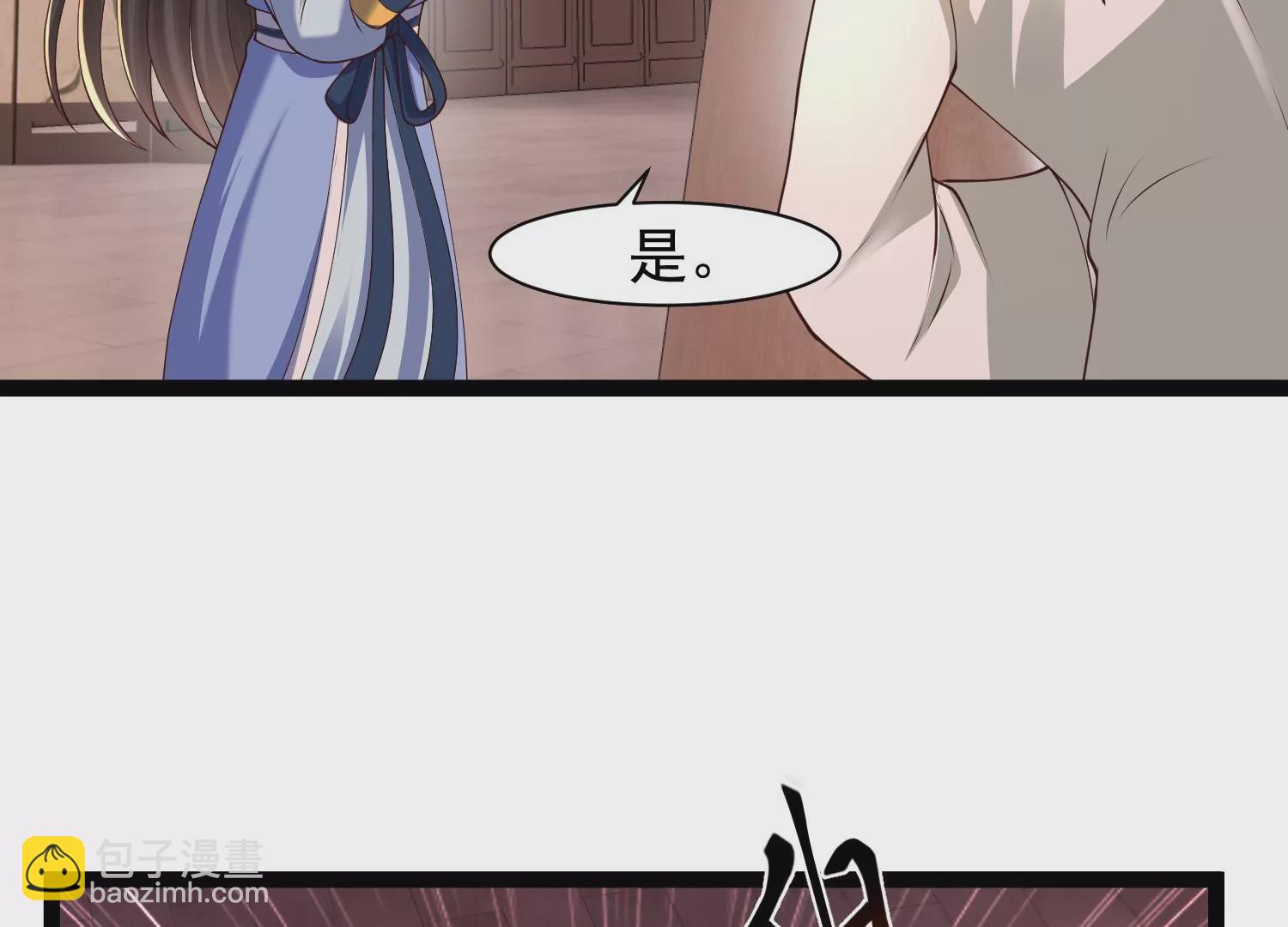 邪帝重生 - 第30話 天下第一的酒樓(1/2) - 3