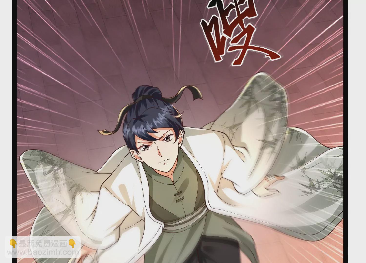 邪帝重生 - 第30話 天下第一的酒樓(1/2) - 4