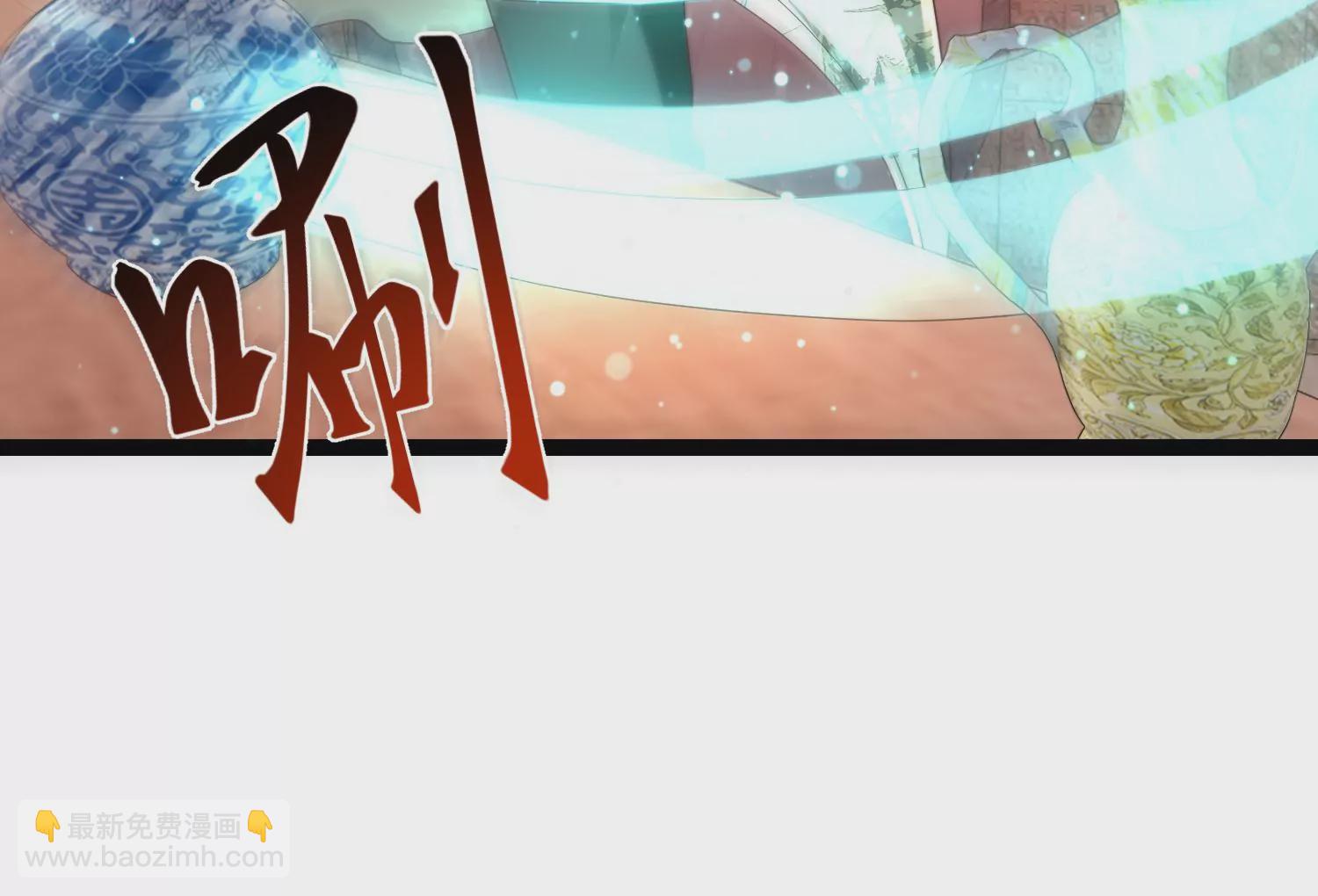 邪帝重生 - 第30話 天下第一的酒樓(1/2) - 7