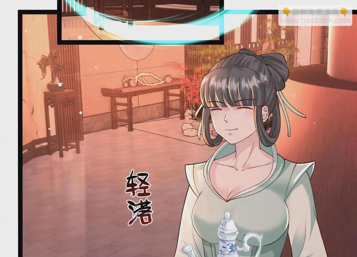 邪帝重生 - 第30話 天下第一的酒樓(1/2) - 1