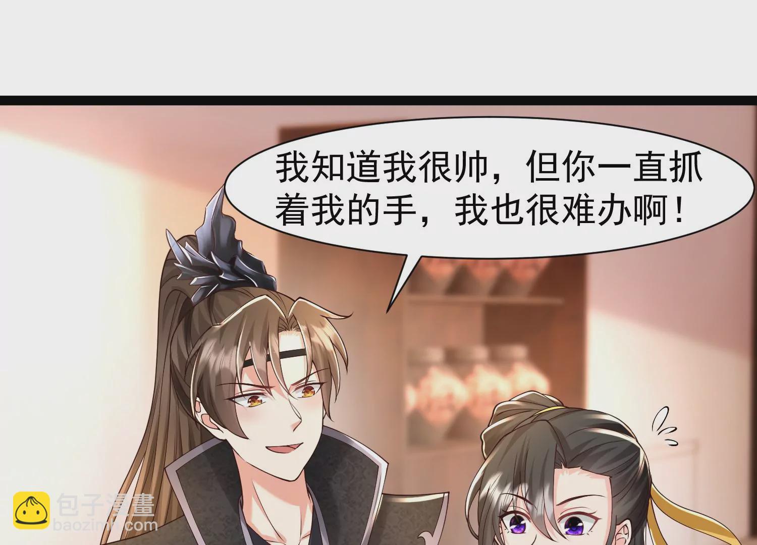 邪帝重生 - 第30話 天下第一的酒樓(1/2) - 5