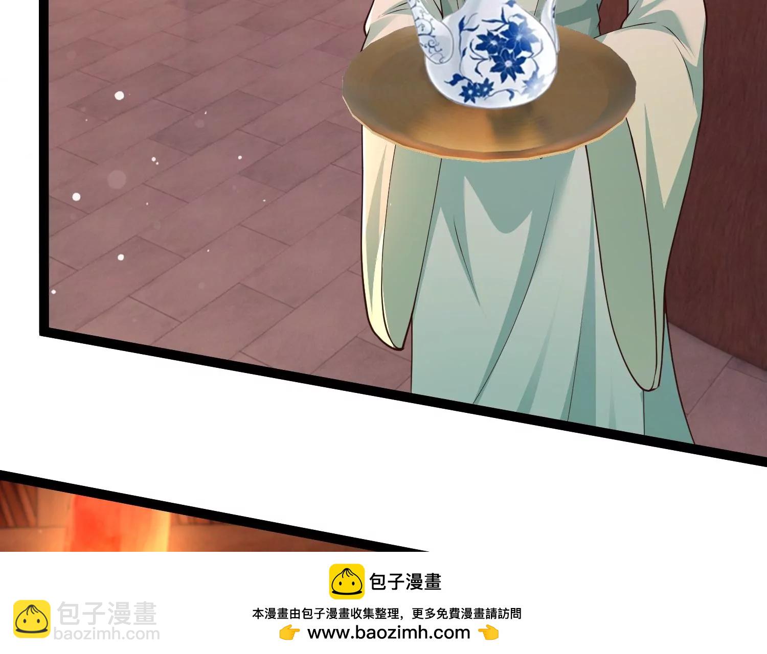 邪帝重生 - 第30話 天下第一的酒樓(1/2) - 2