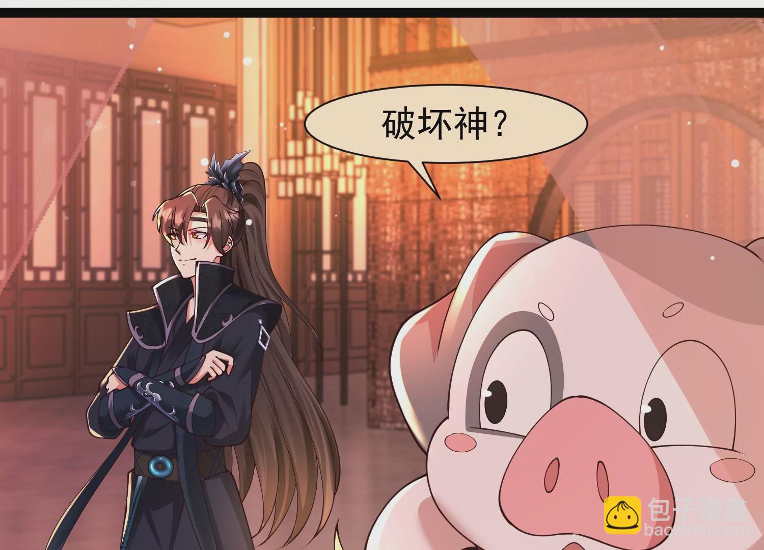 邪帝重生 - 第30話 天下第一的酒樓(2/2) - 4