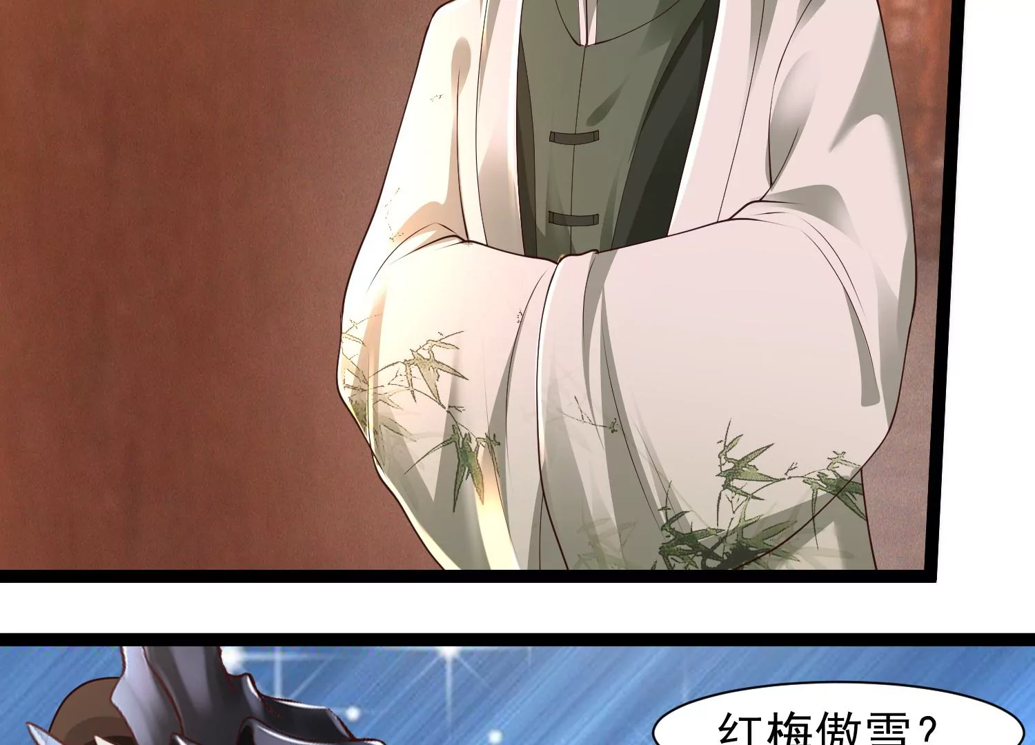 邪帝重生 - 第30話 天下第一的酒樓(2/2) - 5