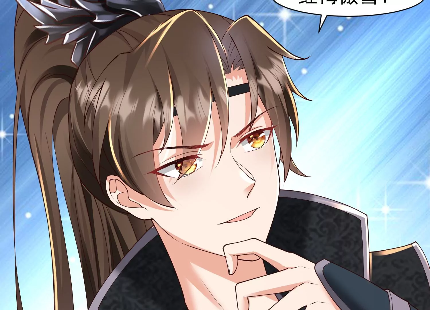 邪帝重生 - 第30話 天下第一的酒樓(2/2) - 1