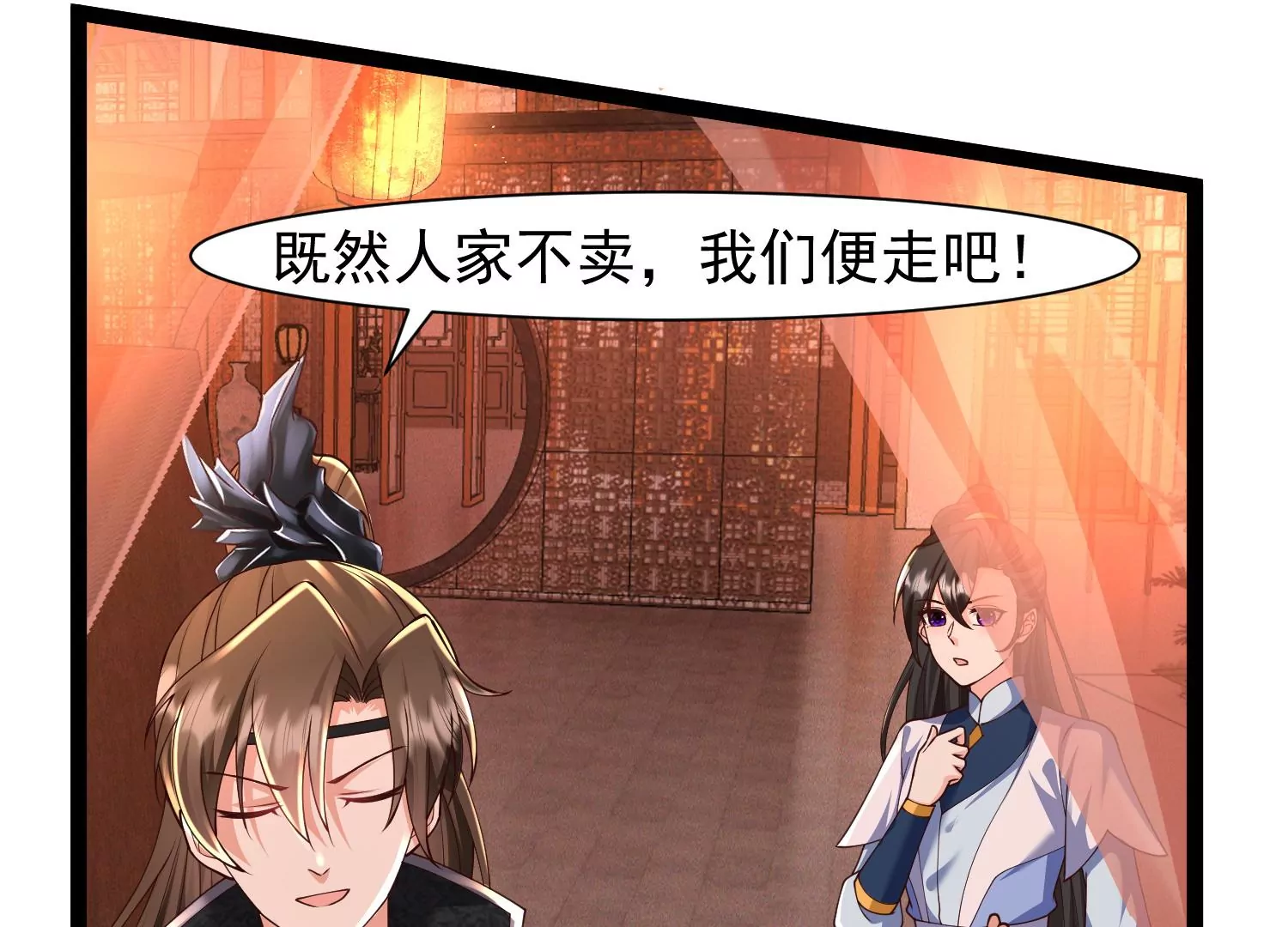 邪帝重生 - 第30話 天下第一的酒樓(2/2) - 3