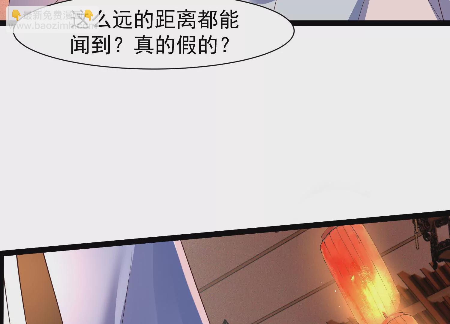 邪帝重生 - 第30話 天下第一的酒樓(2/2) - 1