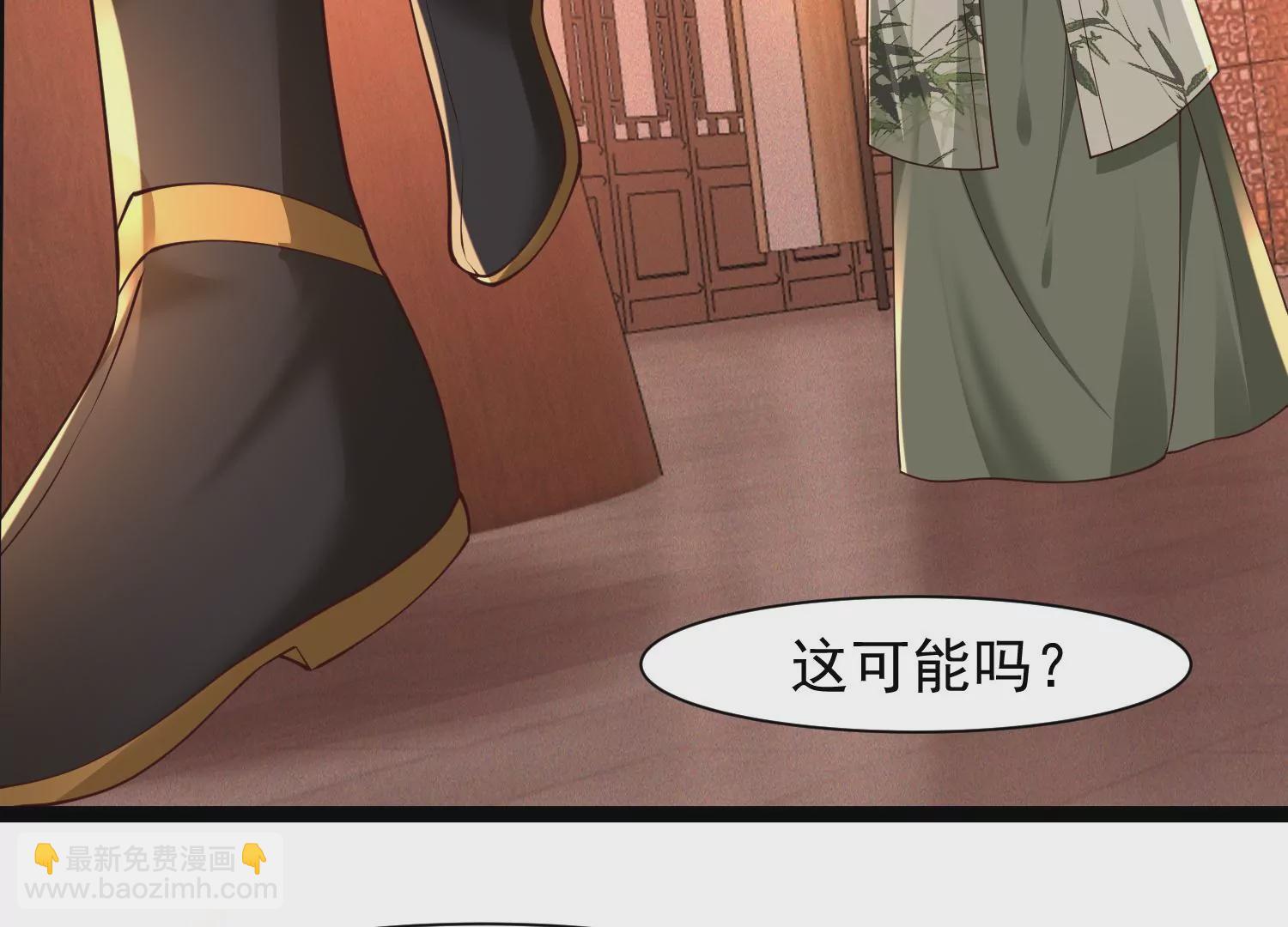 邪帝重生 - 第30話 天下第一的酒樓(2/2) - 3