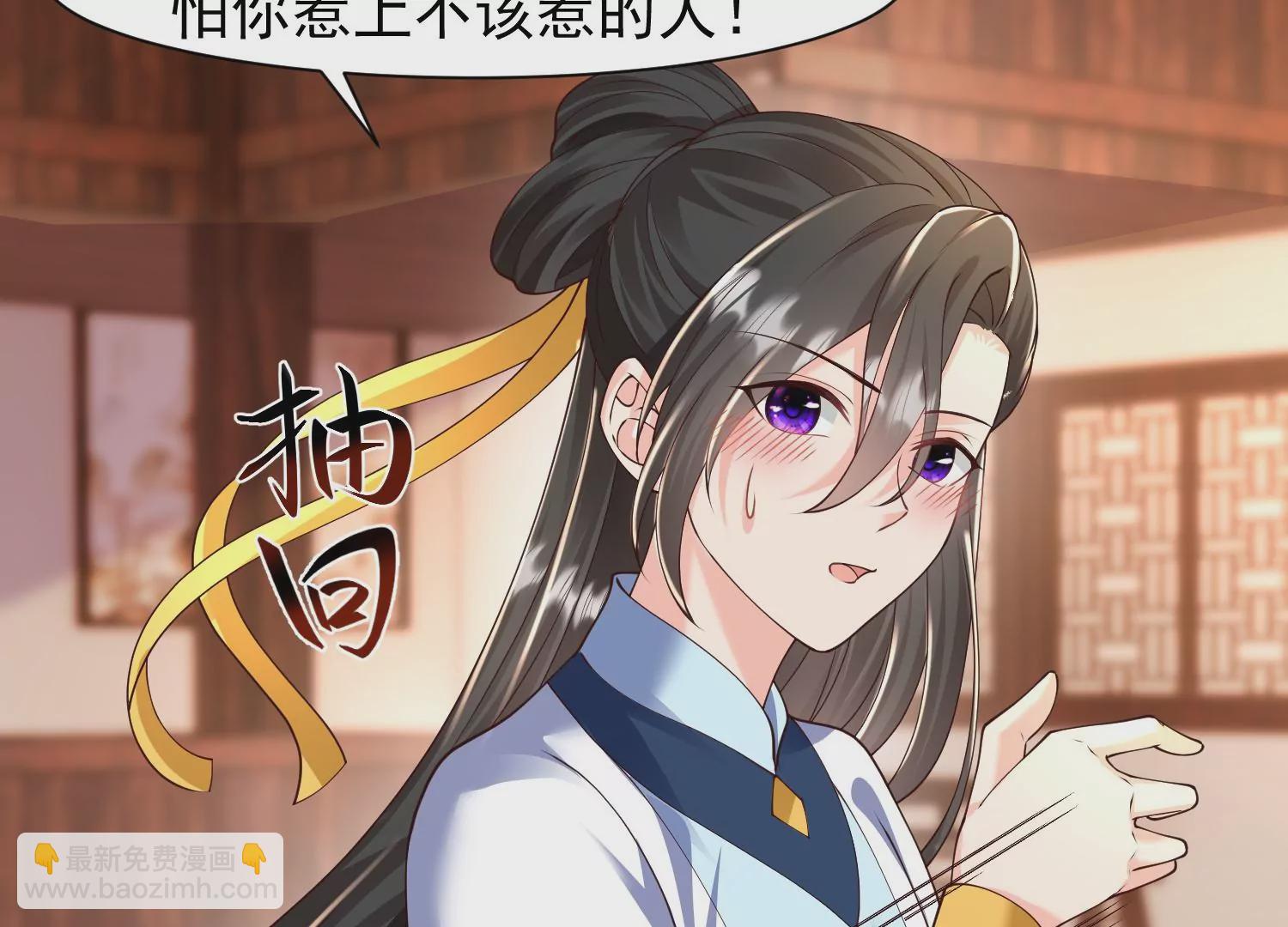 邪帝重生 - 第30話 天下第一的酒樓(1/2) - 7