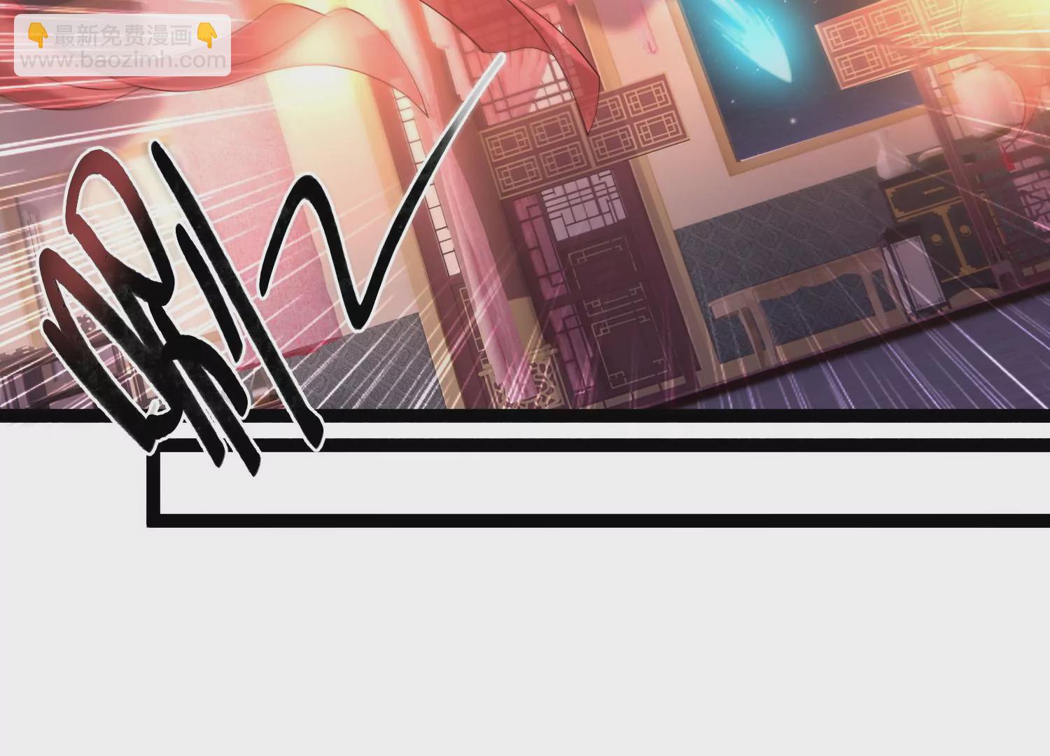 邪帝重生 - 第32話 讓我來會會你(1/2) - 2