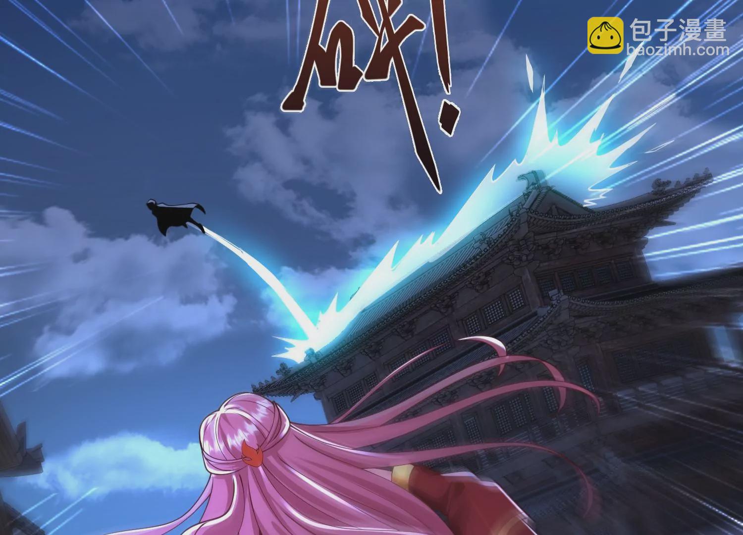 邪帝重生 - 第32話 讓我來會會你(1/2) - 5