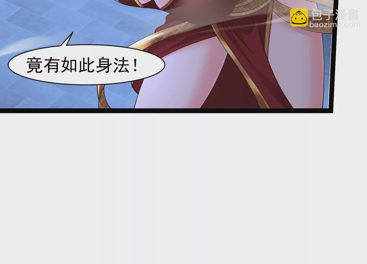 邪帝重生 - 第32話 讓我來會會你(1/2) - 8