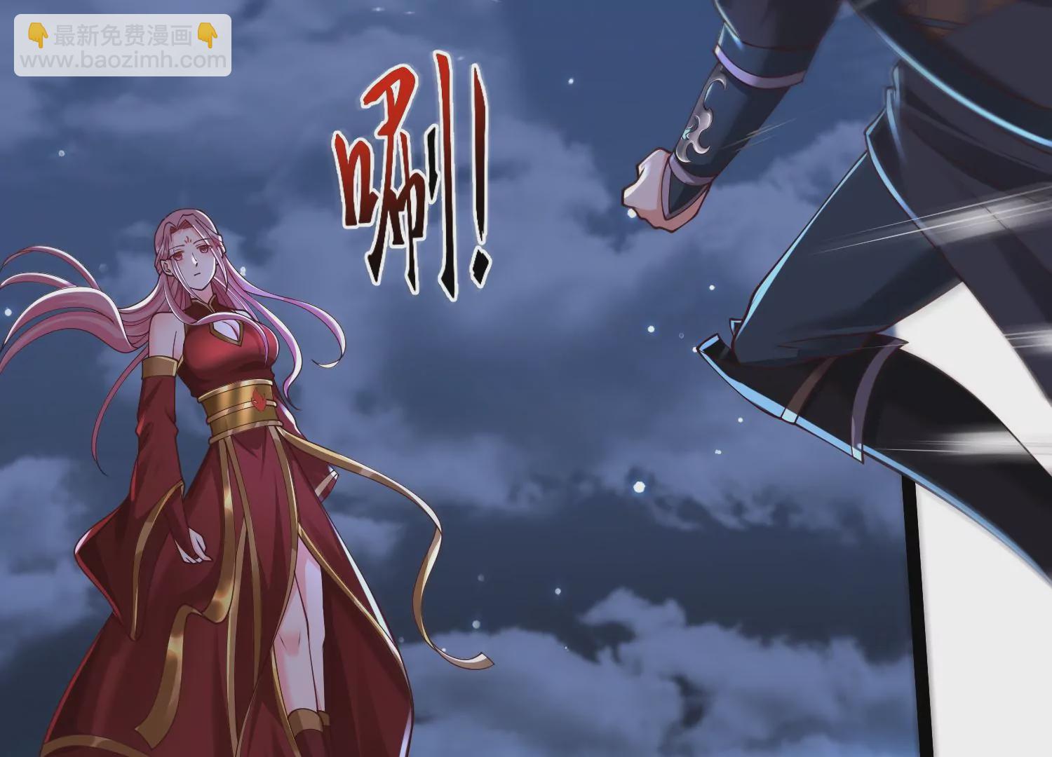 邪帝重生 - 第32話 讓我來會會你(1/2) - 7