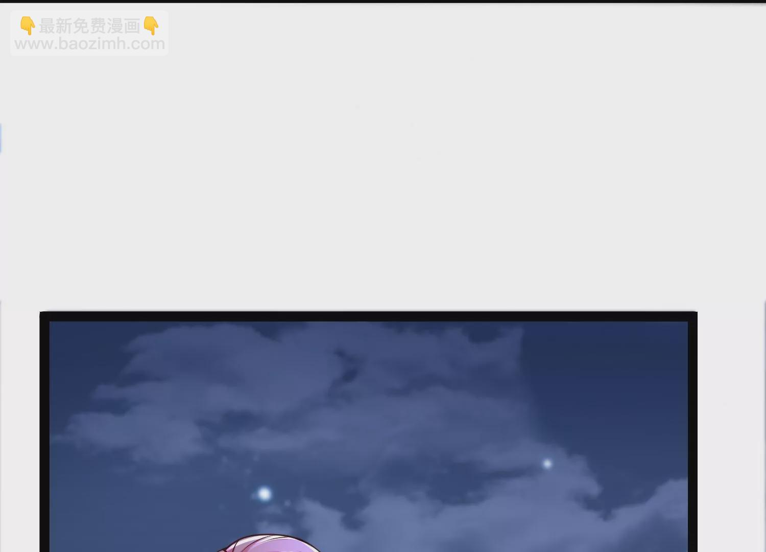 邪帝重生 - 第32話 讓我來會會你(1/2) - 2