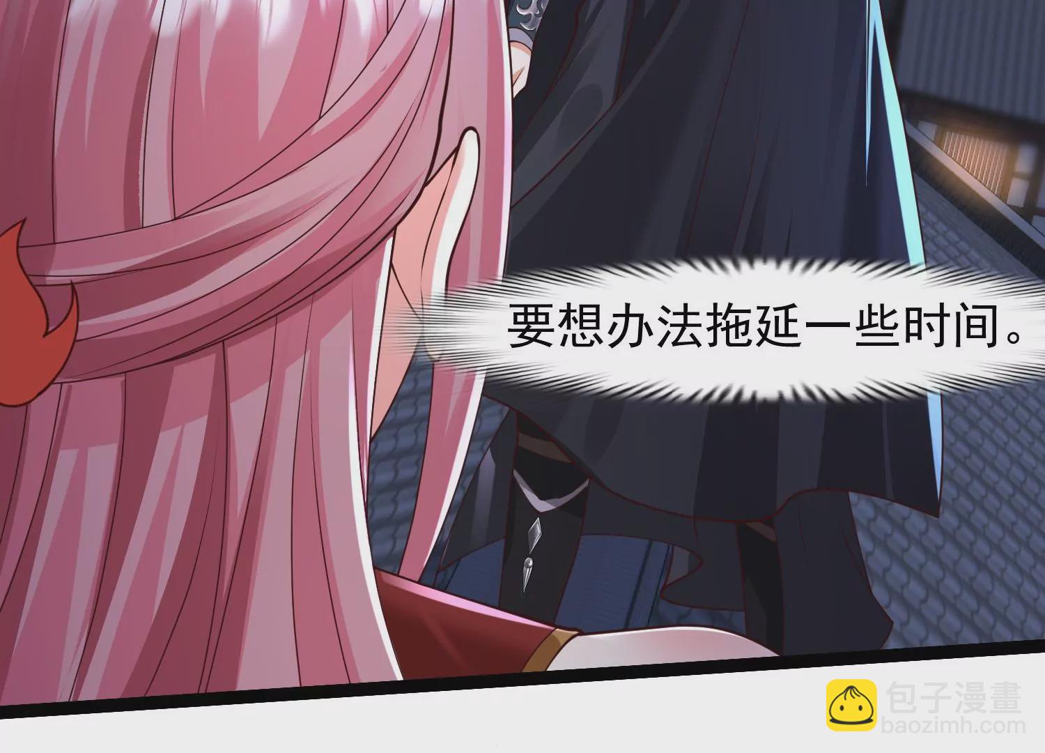 邪帝重生 - 第32話 讓我來會會你(1/2) - 6