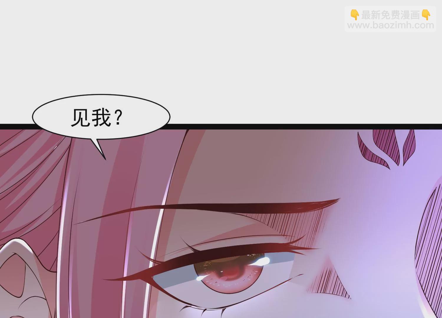 邪帝重生 - 第32話 讓我來會會你(1/2) - 2