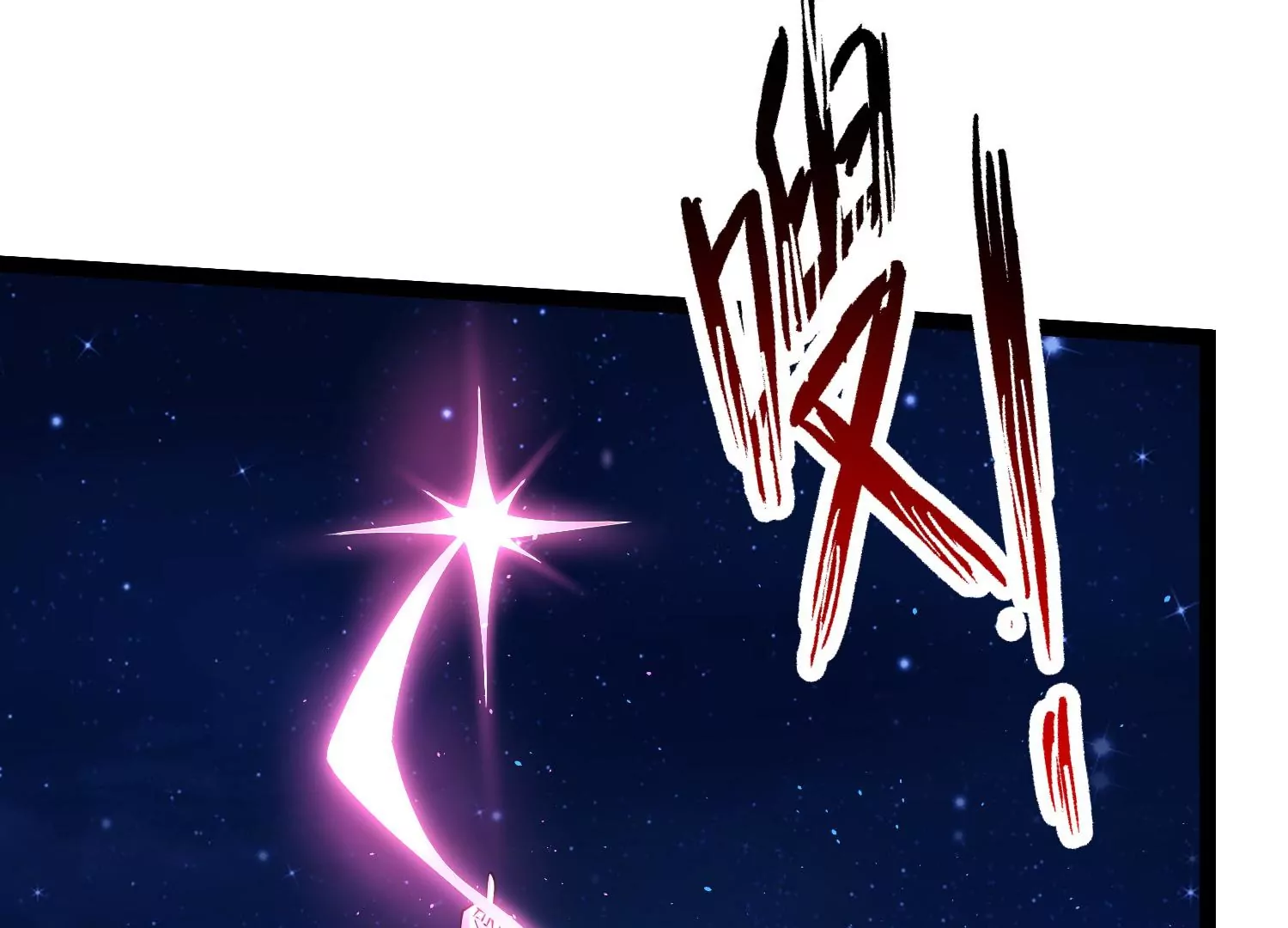 邪帝重生 - 第32話 讓我來會會你(2/2) - 5