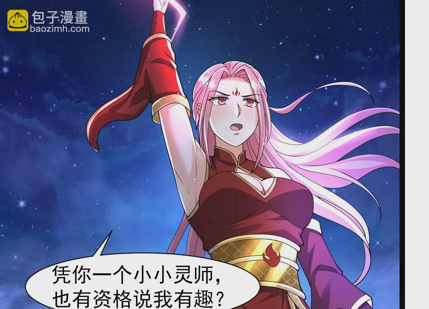 邪帝重生 - 第32話 讓我來會會你(2/2) - 6