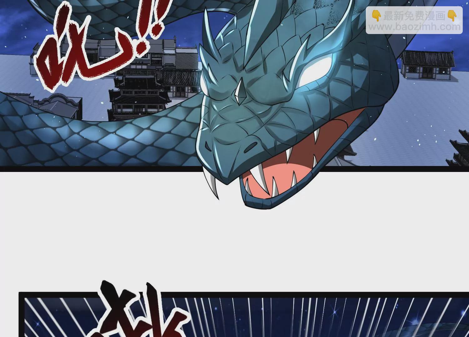 邪帝重生 - 第32話 讓我來會會你(2/2) - 2