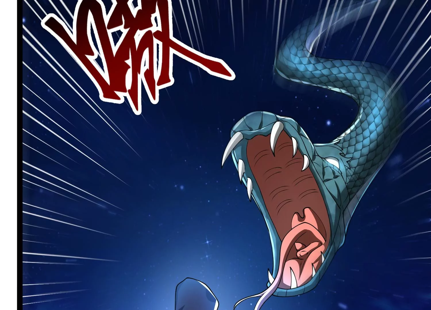 邪帝重生 - 第32話 讓我來會會你(2/2) - 3