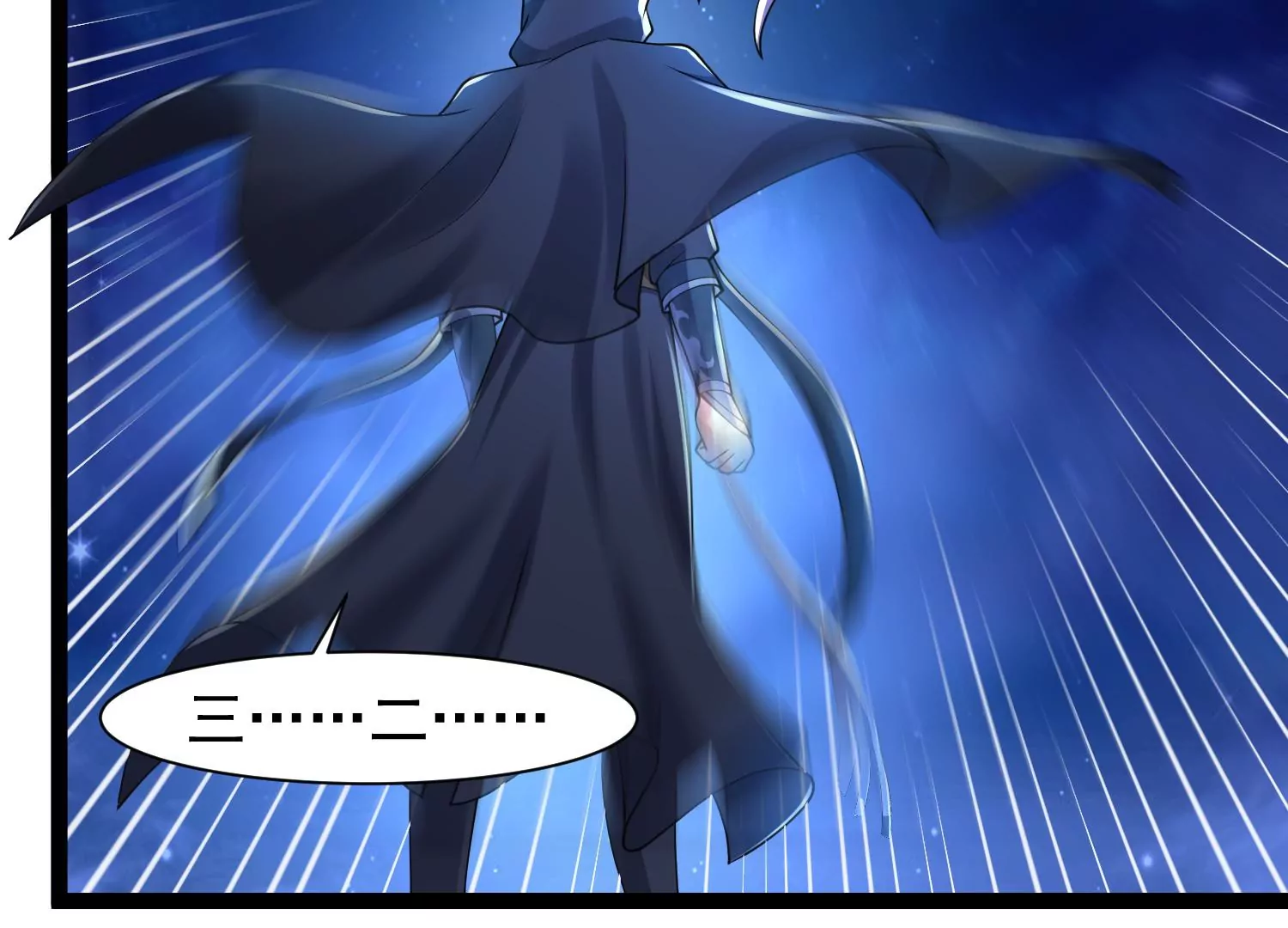 邪帝重生 - 第32話 讓我來會會你(2/2) - 4