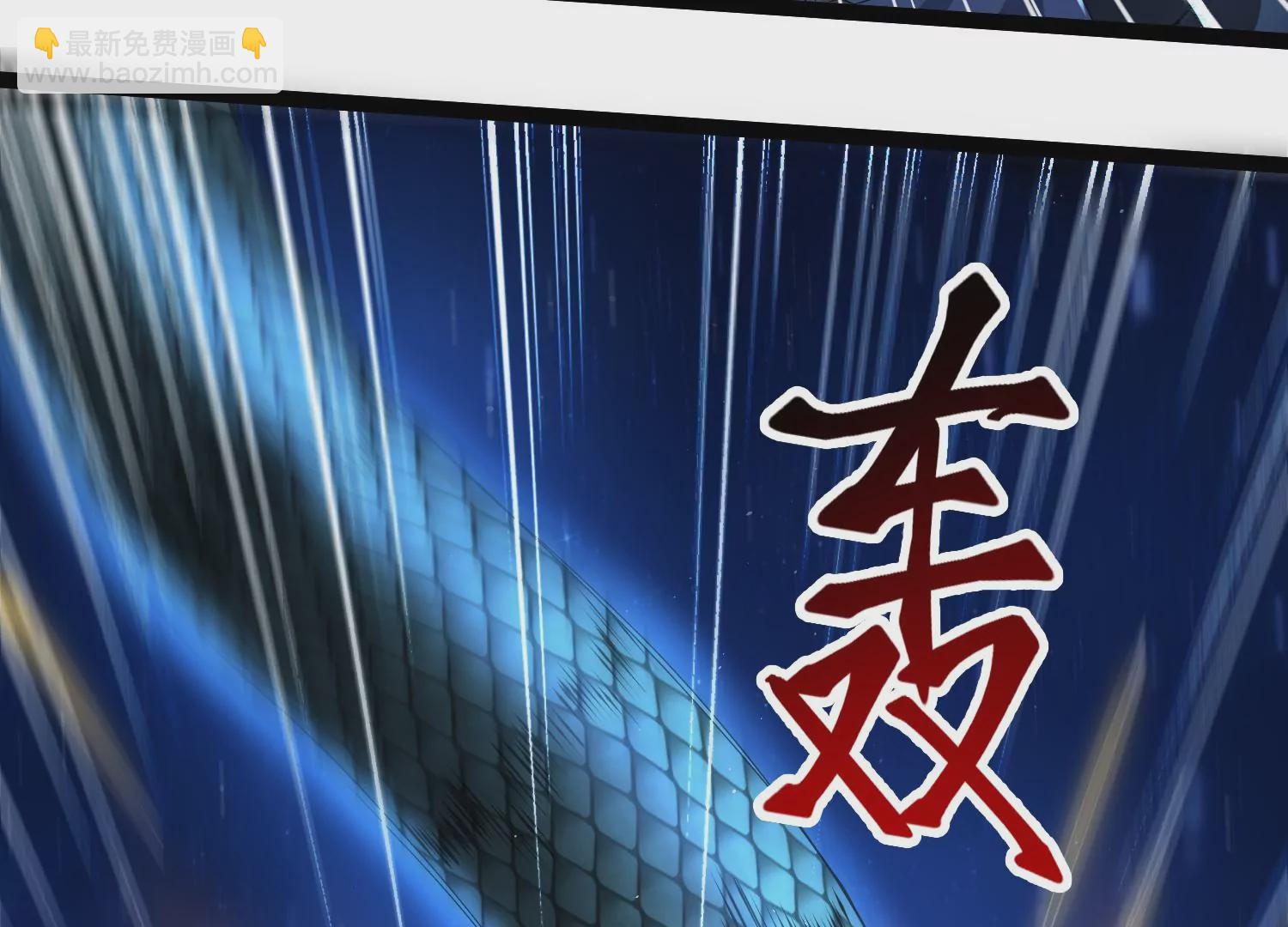 邪帝重生 - 第32話 讓我來會會你(2/2) - 1