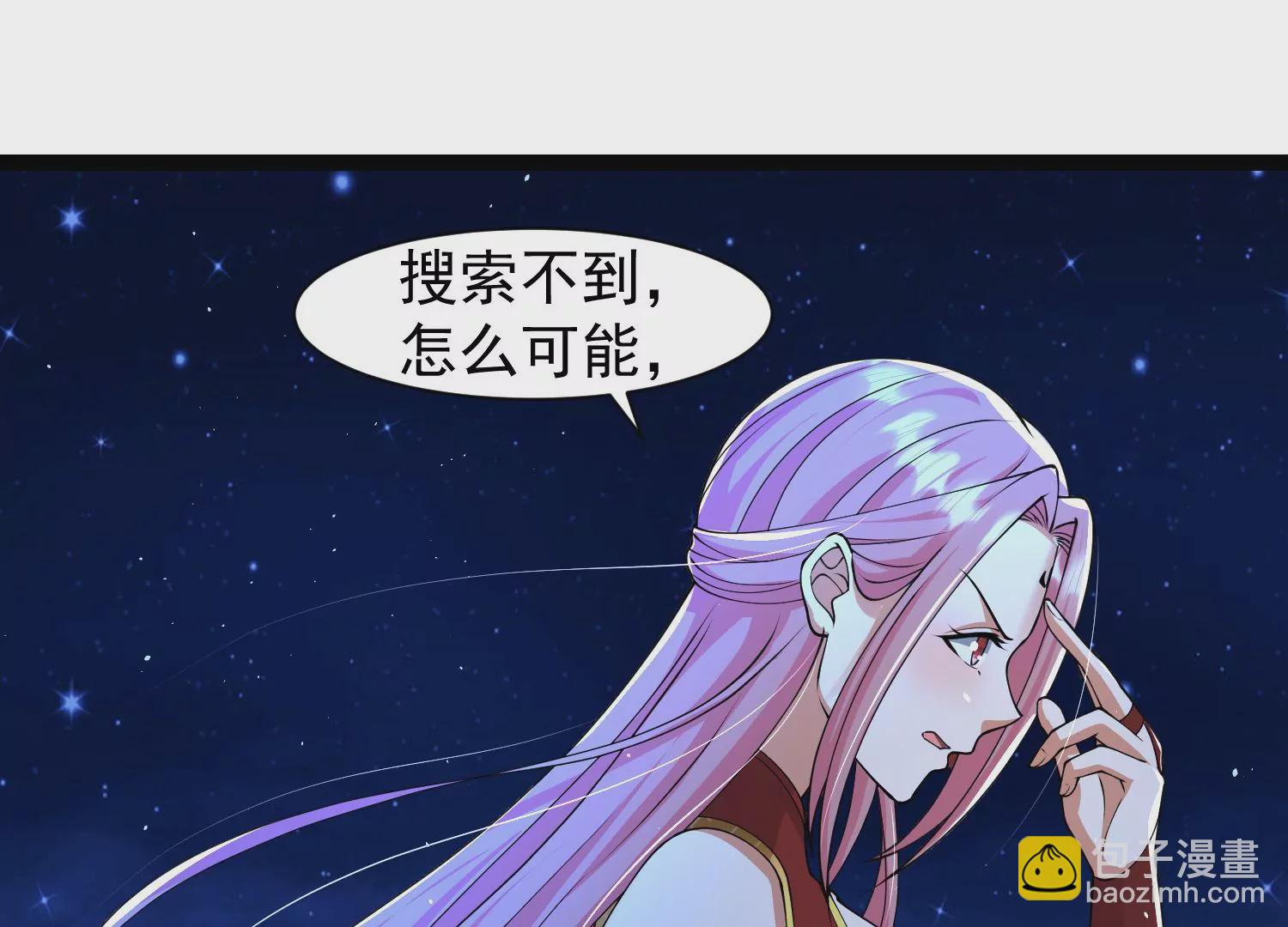 邪帝重生 - 第32話 讓我來會會你(2/2) - 1