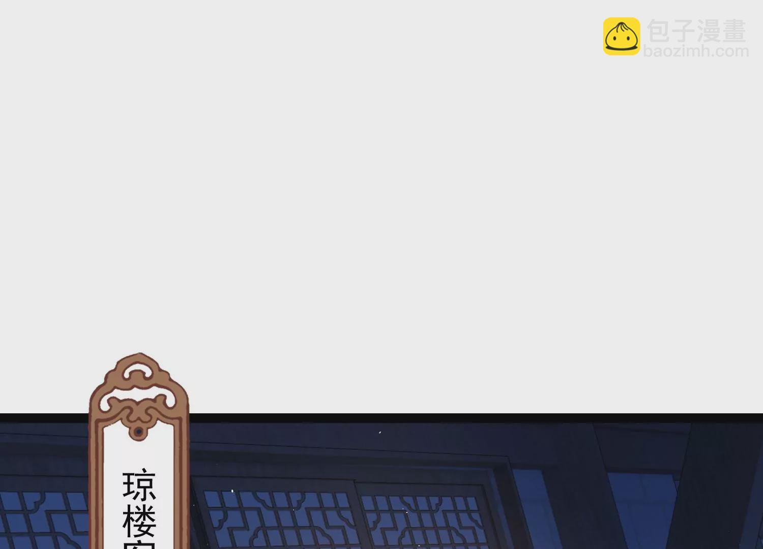 邪帝重生 - 第32話 讓我來會會你(2/2) - 3