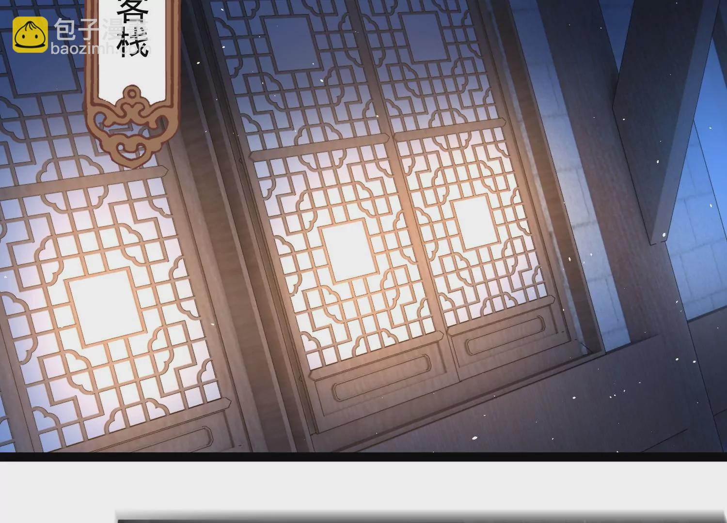 邪帝重生 - 第32話 讓我來會會你(2/2) - 4