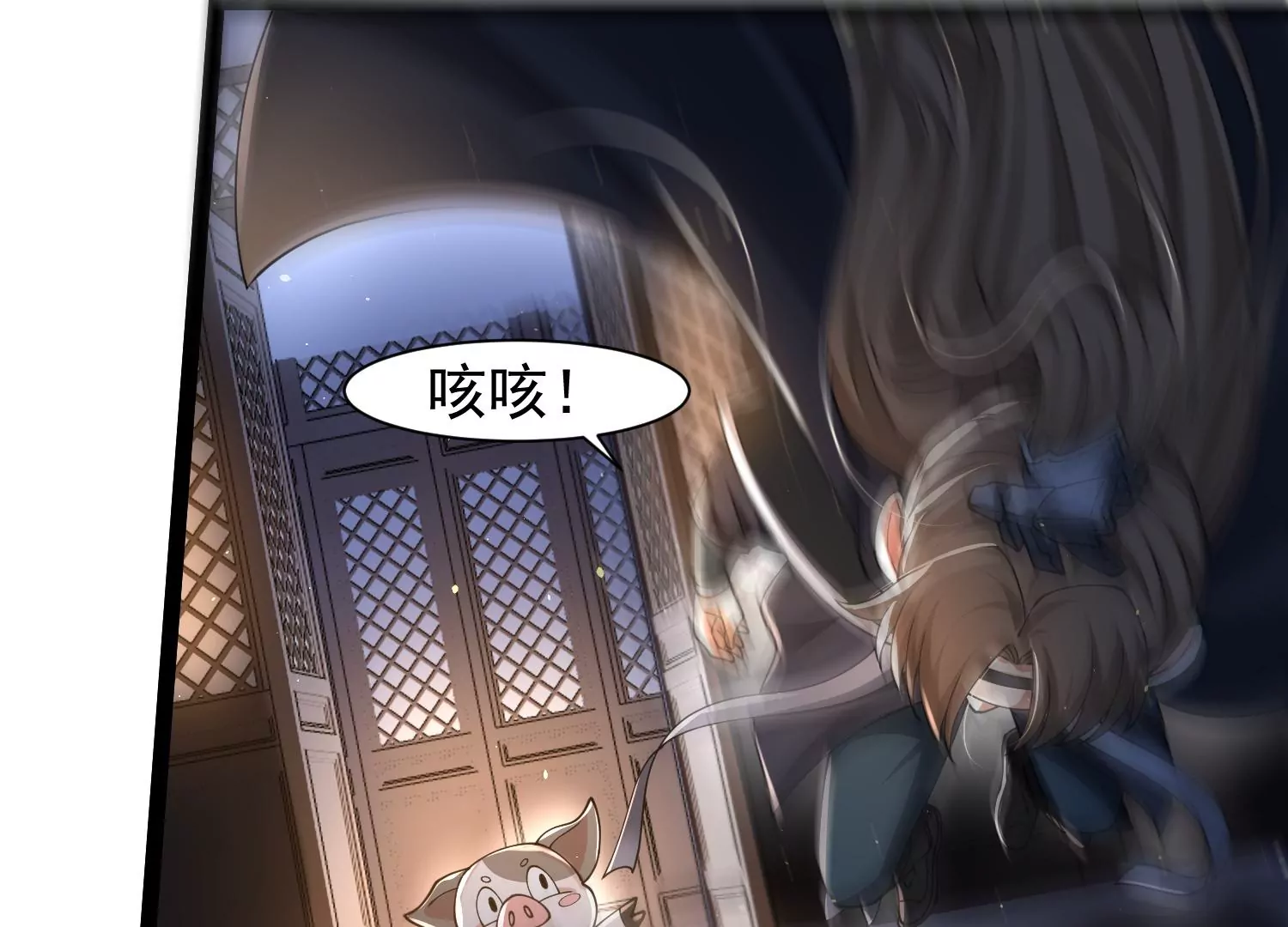 邪帝重生 - 第32話 讓我來會會你(2/2) - 5