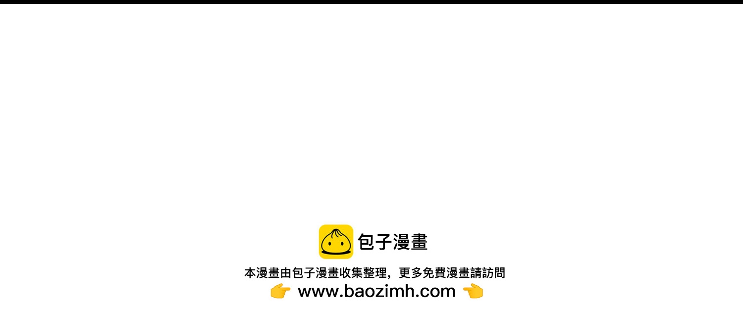 邪帝重生 - 第32話 讓我來會會你(2/2) - 3