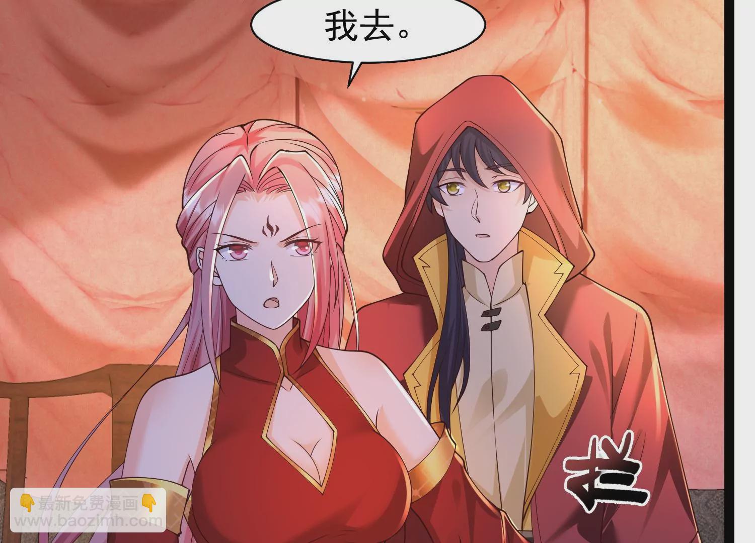 邪帝重生 - 第32話 讓我來會會你(1/2) - 8