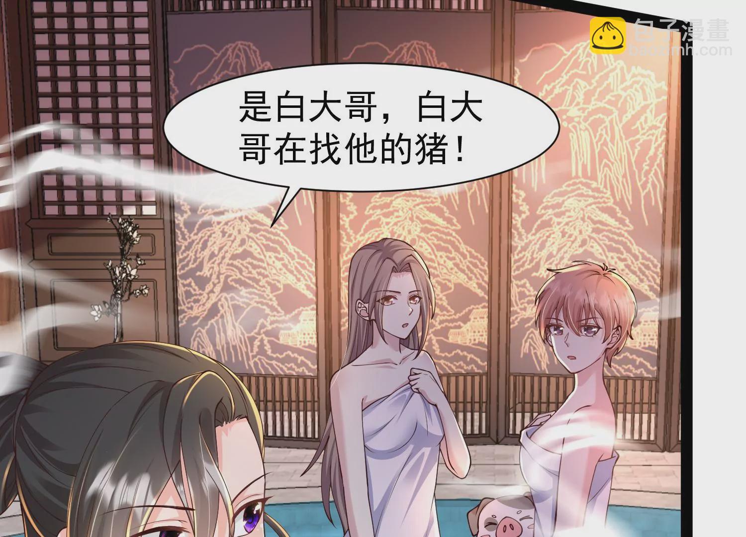 邪帝重生 - 第34話 屬於我的試煉開始了(1/2) - 3