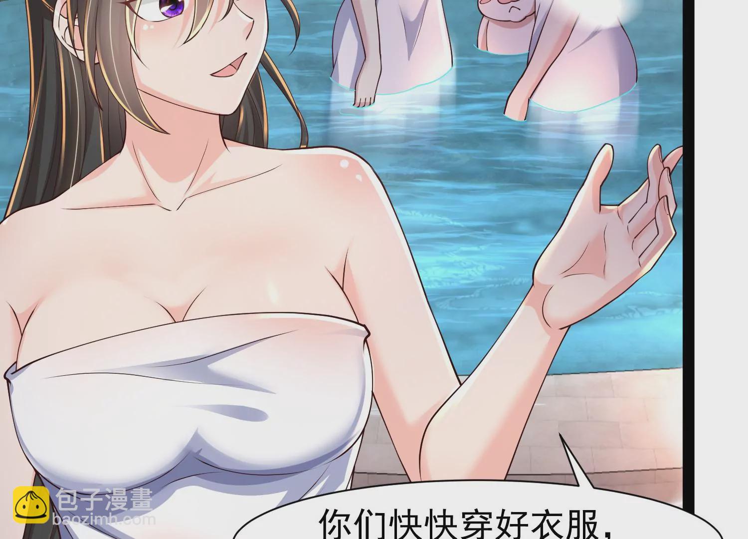 邪帝重生 - 第34話 屬於我的試煉開始了(1/2) - 4