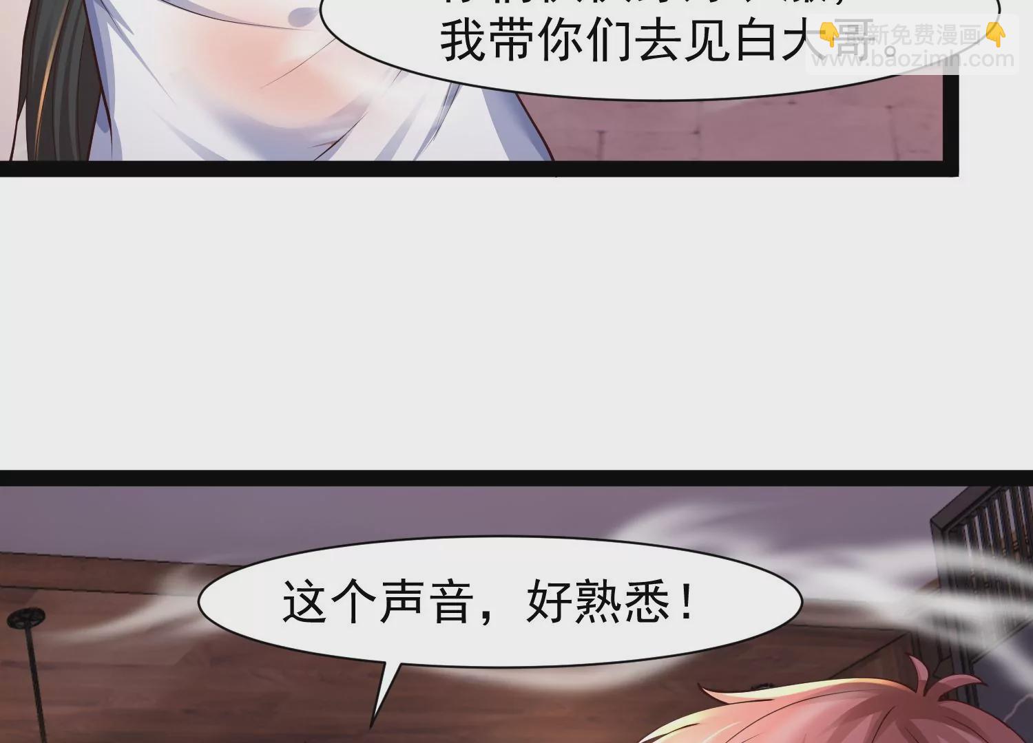 邪帝重生 - 第34話 屬於我的試煉開始了(1/2) - 5