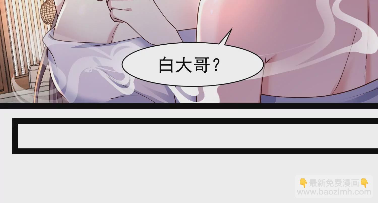 邪帝重生 - 第34話 屬於我的試煉開始了(1/2) - 7