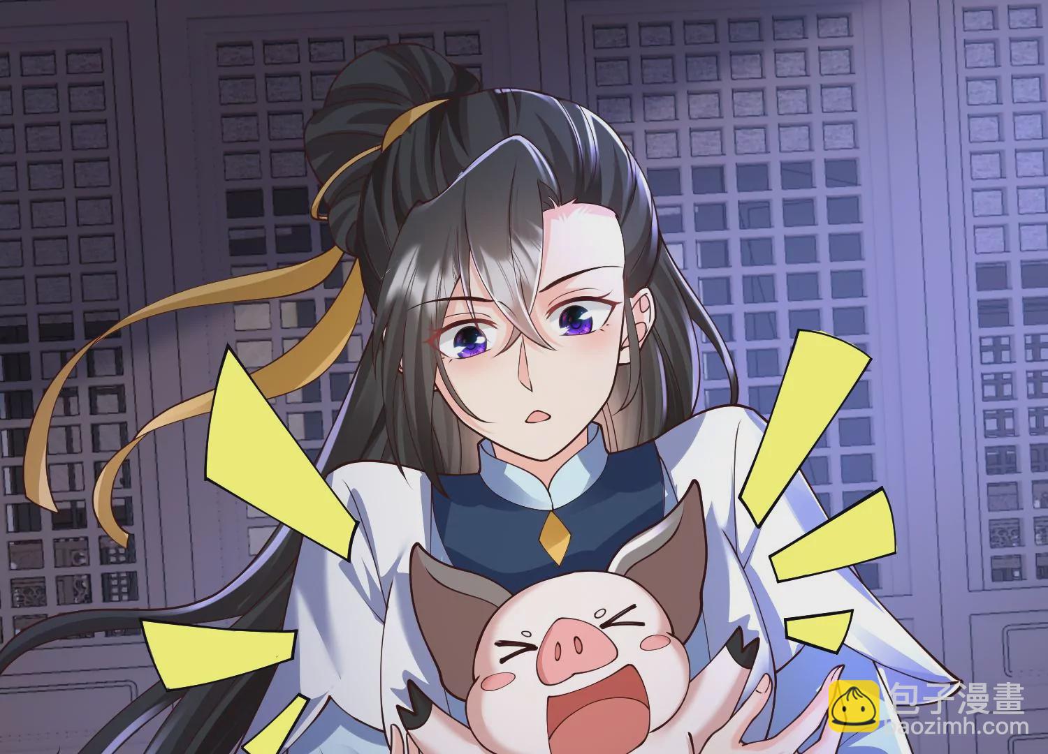 邪帝重生 - 第34話 屬於我的試煉開始了(1/2) - 4