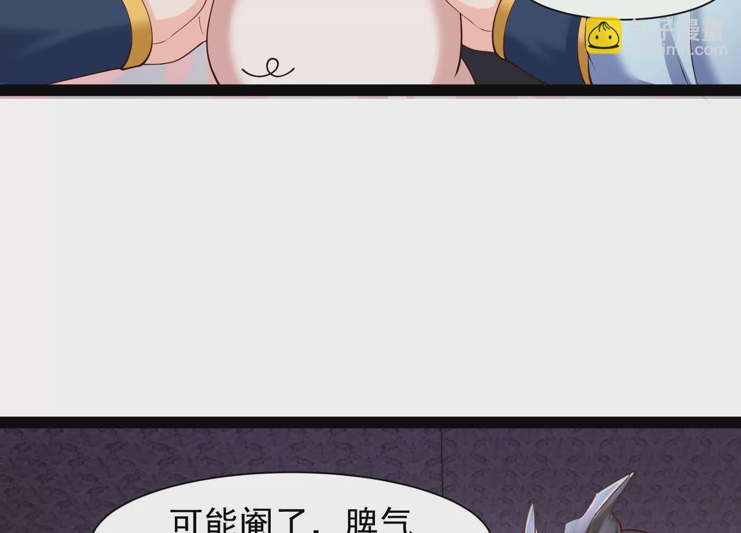 邪帝重生 - 第34話 屬於我的試煉開始了(1/2) - 7