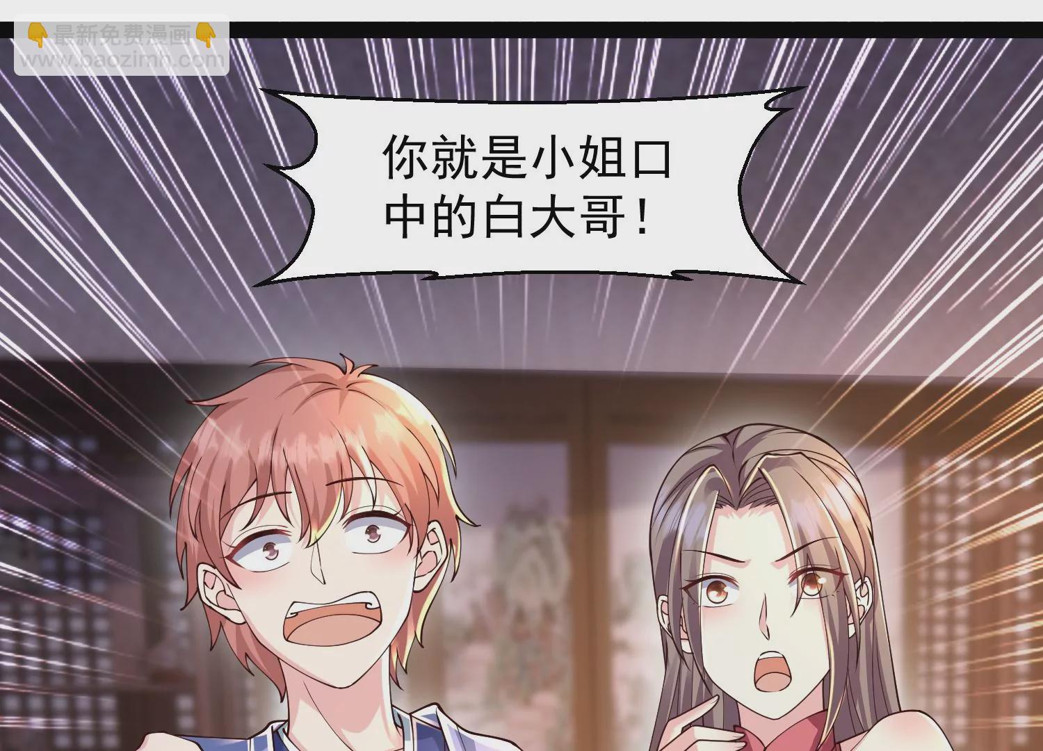 邪帝重生 - 第34話 屬於我的試煉開始了(1/2) - 5