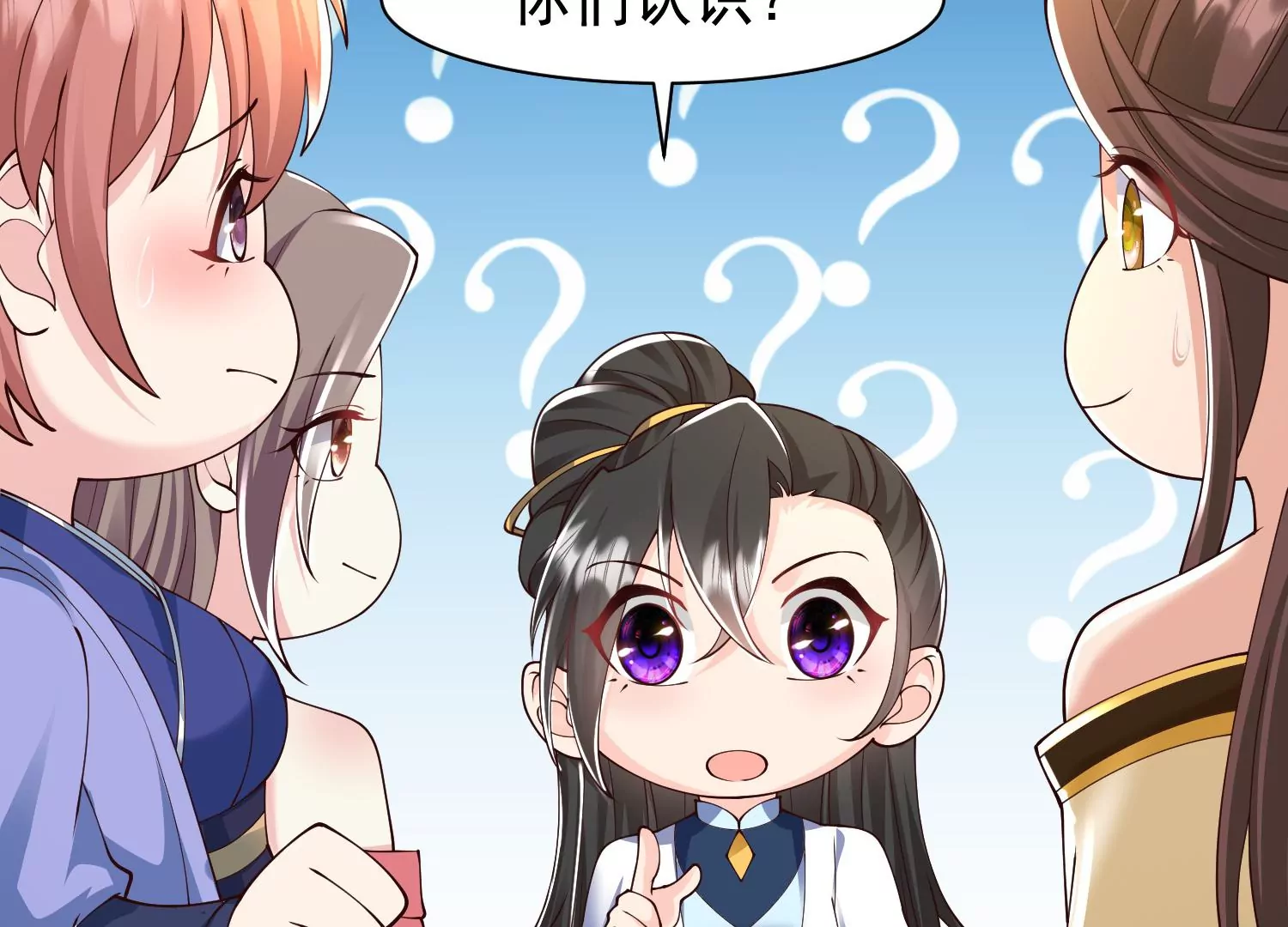 邪帝重生 - 第34話 屬於我的試煉開始了(1/2) - 2