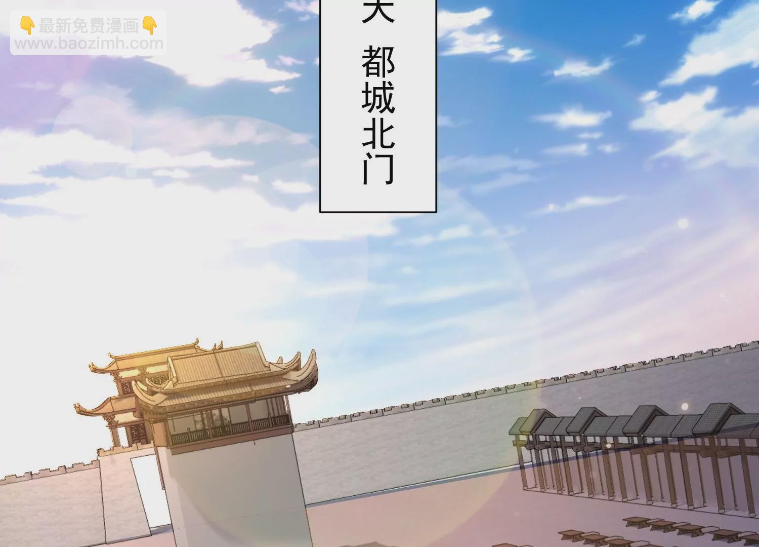 邪帝重生 - 第34話 屬於我的試煉開始了(1/2) - 8