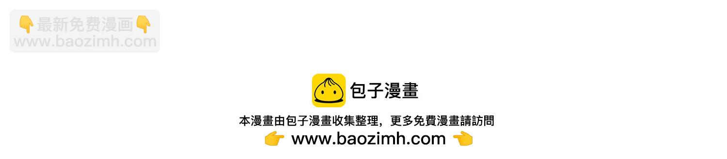 邪帝重生 - 第34話 屬於我的試煉開始了(1/2) - 2