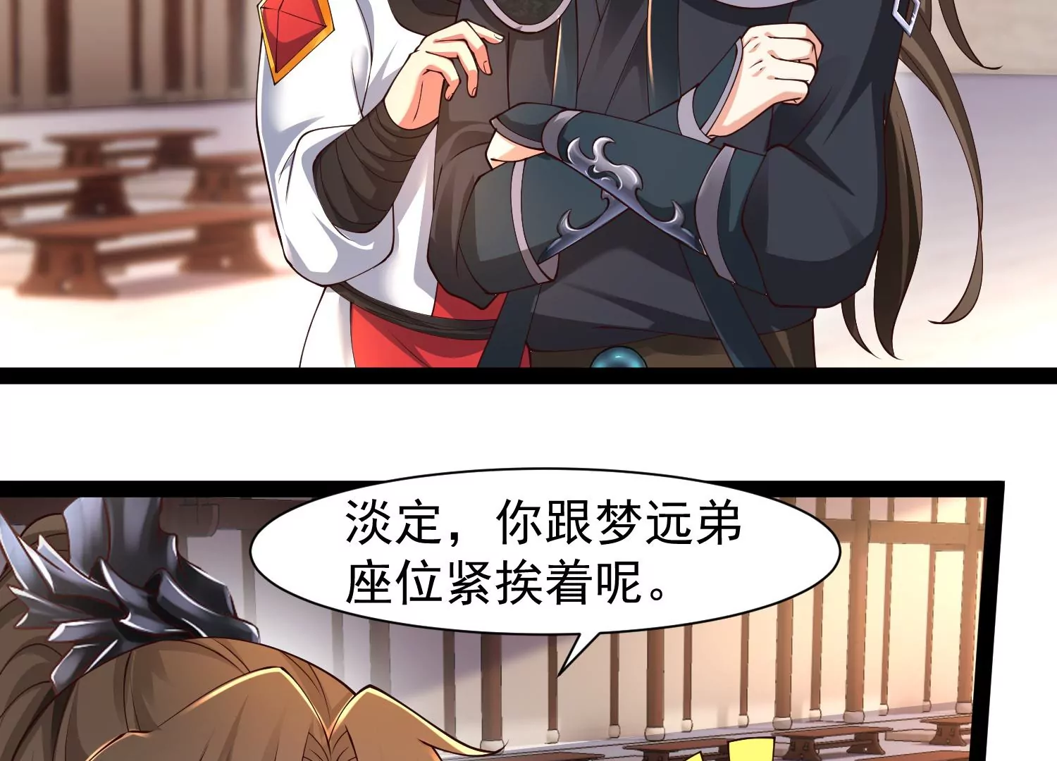 邪帝重生 - 第34話 屬於我的試煉開始了(2/2) - 6