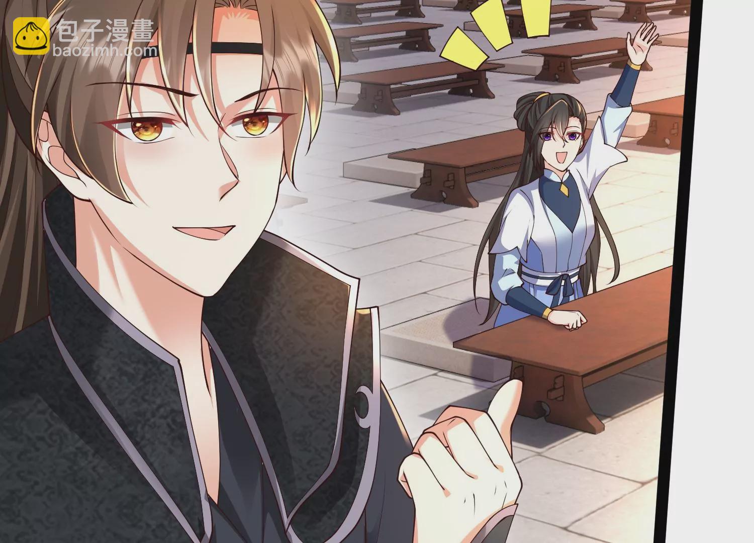 邪帝重生 - 第34話 屬於我的試煉開始了(2/2) - 1