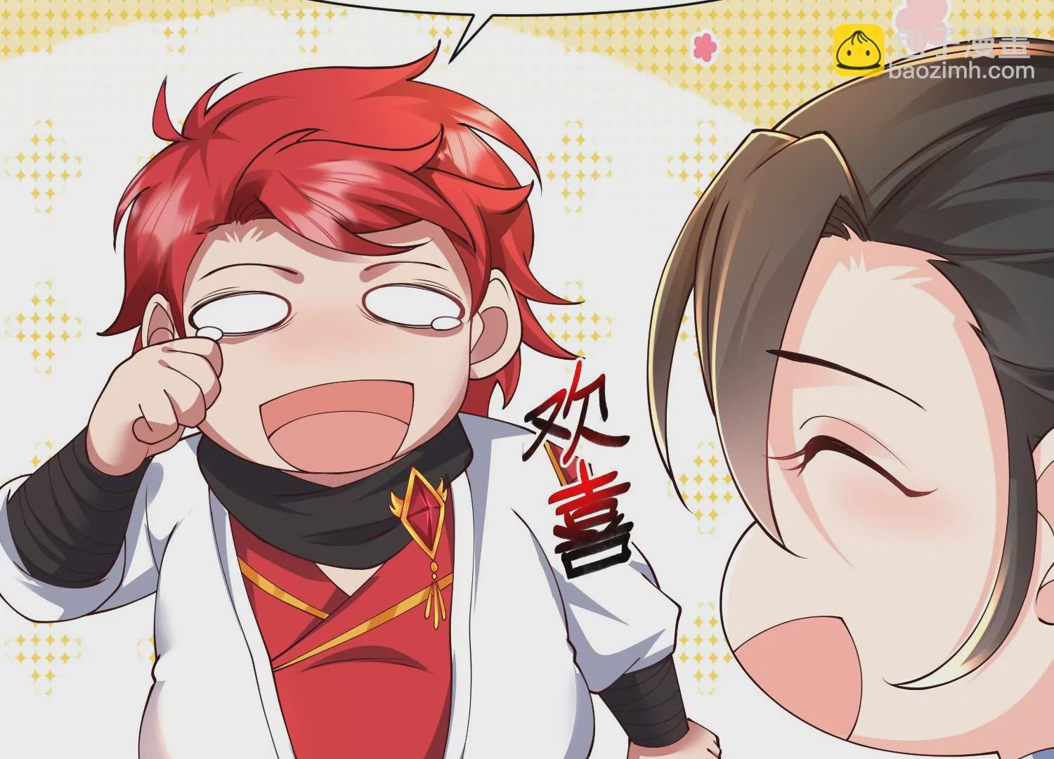 邪帝重生 - 第34話 屬於我的試煉開始了(2/2) - 3