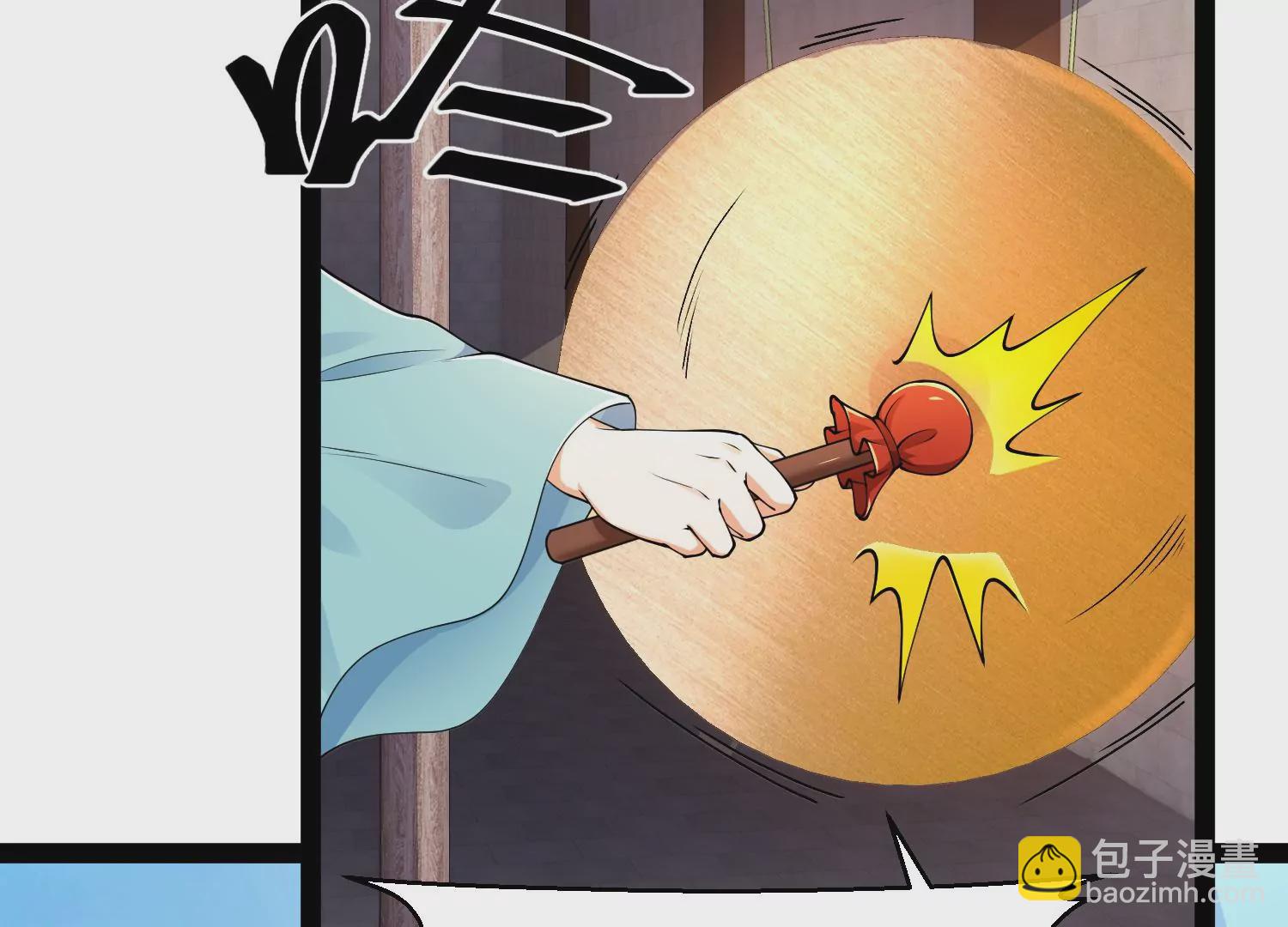 邪帝重生 - 第34話 屬於我的試煉開始了(2/2) - 5